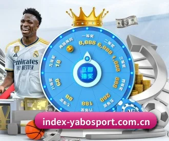 index-yabosport.com.cn APP 深度功能